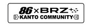 トヨタ86×スバルBRZ@関東コミュ