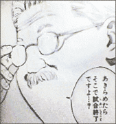 ХåȤޤ󤫡