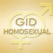 GID homosexual