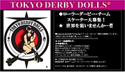 TOKYO DERBY DOLLS