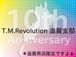 T.M.Revolution滋賀支部