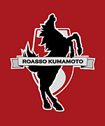 ロアッソ熊本 天草サポ