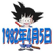 ��������ǯ��������ޤ�