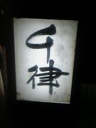 ��Χin���嶶