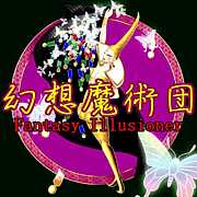 ��������ġ�Fantasy Illusioner