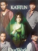 KAT-TUNのc/w曲が好き！