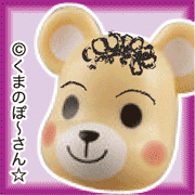 ���ޤΤݡ������