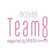 【AKB48】Team8【チーム8】