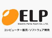 ELP/エレパ友の会