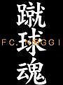 FC NOGGI
