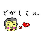 �ɤ���������