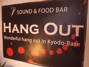 Ʋ HANG-OUT