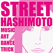 STREET HASHIMOTO (橋本市)