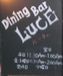 Dining Bar LUCE　