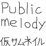 public melody