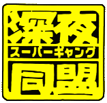 ѥƱ