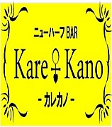�˥塼�ϡ���BAR �إ��쥫�Ρ�
