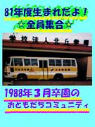 �̵����ձࡡ����ǯ�����ޤ�