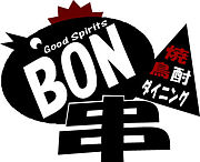 Good Spirits BON