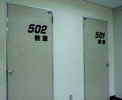 ☆C.P.A.Course in Yokohama☆