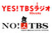 YES!TBS饸 NO!TBSƥ