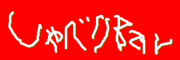 2030夷٤bar