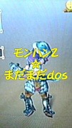 �؎ӎݎʎ�2���ޤ��ޤ�dos��
