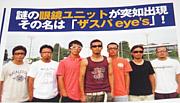 eyeʰ's