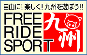 FREE RIDE SPORT九州