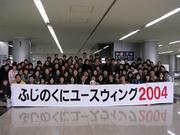 �դ��Τ��˥桼��������