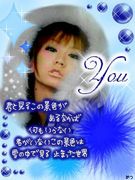♡YOU♡