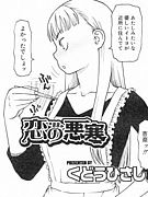 ��ƻ���ि(���ɤ��Ҥ���)