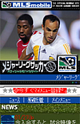 MLS公式モバイル日本語サイト
