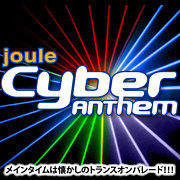 Cyber Anthem@塼