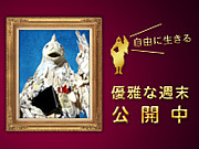 ����ƥ�Σãͤ��ब���ˤʤ�