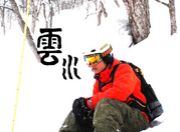 雲水定期練習会〜2012〜