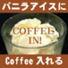 Х˥饢Coffee