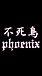 ԻĻphoenix
