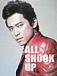 ALL SHOOK UP⤦١