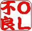 ������OL�β��