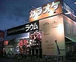 �饦������