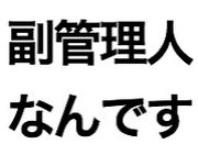 �絬�ϥ��ߥ�Ρ����ٴ�����