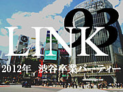 LINK'93