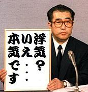 �ⵤ����ʤ�!!!�ܵ��ʤ�Ǥ�!!!