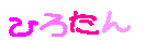 �ܤҤ������
