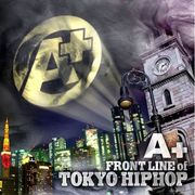 A＋FRONT LINE of TOKYO HIPHOP