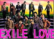 EXILE LOVE