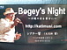 Bogey's Night