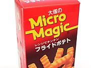 ݥƥ - Micro Magic -