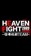 TEAM HEAVEN FIGHT